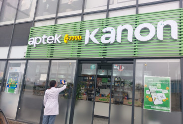 Səbaildə növbəti ümumrayon iməciliyi keçirilmişdir